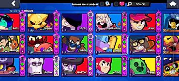 burunc: Brawl Stars hesabı – “Galya” - Kuboklar: 36 499 - Səviyyə (profil) — 6