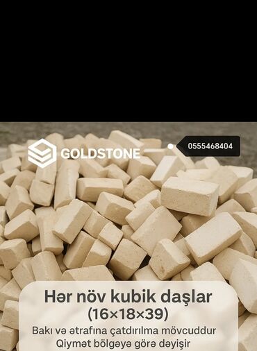 das: Kubiklər, 39х19х16 sm, Ünvandan götürmə, Pulsuz çatdırılma, Rayonlara çatdırılma, Kredit yoxdur