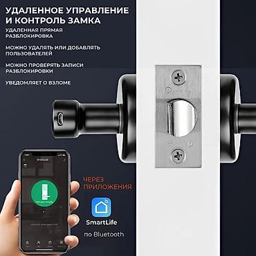 парол: Электронный биометрический дверной замок, умная дверная ручка с — 2