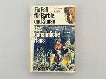 Книжки: Книга, жанр - Художній, мова - Іноземна, стан - Хороший