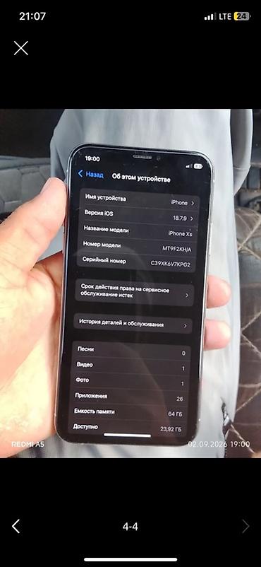 redmi note 10 pro max: IPhone Xs, Б/у, 64 ГБ, Серебристый, Чехол, 75 % — 4