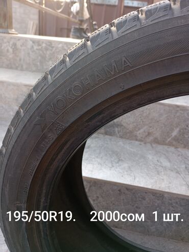 китайские грузовые шины в алматы: Шиналар 195 / 50 / R 16, Колдонулган, 1 даана, Жеңил унаалар, Жапония, Yokohama