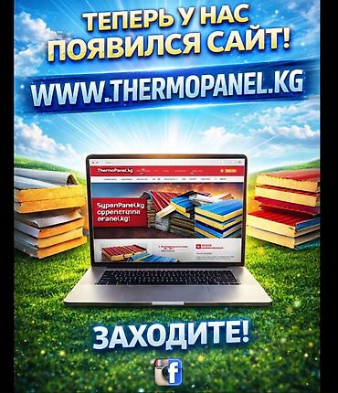 Утепление: Утепление фасада, Утепление балкона, лоджии, Утепление стен | Утепление дома, Утепление квартиры, Утепление склада Пенопласт, Penoplex, Пенополистирол Больше 6 лет опыта — 12