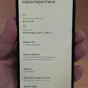 Redmi: Redmi, Redmi 12, Б/у, 256 ГБ, цвет - Черный, 2 SIM at lalafo.kg — 9 Redmi: Redmi, Redmi 12, Б/у, 256 ГБ, цвет - Черный, 2 SIM — 9