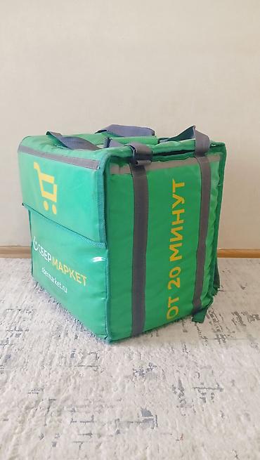 сумки яндекс: Рюкзак, Материал: Комбинированный материал, Унисекс, Б/у — 3