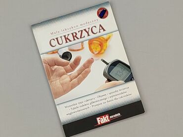 Книги: Книга, жанр - Навчальний, стан - Дуже гарний