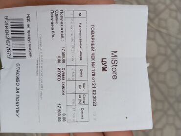 Poco: Poco M5s, Б/у, 128 ГБ, цвет - Синий, 1 SIM, 2 SIM