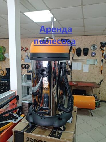 пылесос aura roboclean цена: Аренда пылесоса пылесос в аренду строительный пылесос аренда 500 сом в