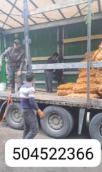 требуется продавец на дордой: Грузчик. Больше 6 лет опыта