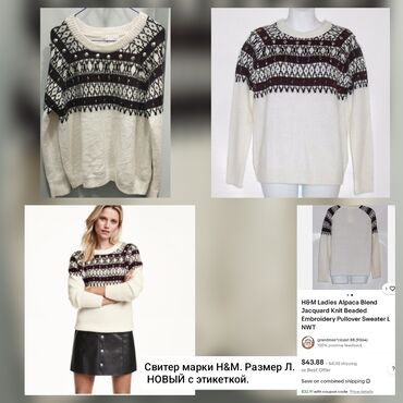 женские весенние кофты: Кофта, H&M, L, цвет - Белый at lalafo.az женские весенние кофты: Кофта, H&M, L, цвет - Белый