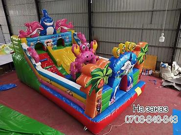 Батуты: Батут Надувной, Новый — 9