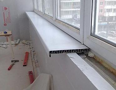 Ремонт окон и дверей: Окно: Ремонт, Бесплатный выезд — 4