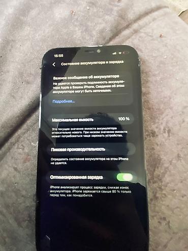 Apple iPhone: IPhone 12 Pro Max, Б/у, 128 ГБ, Blue Titanium, 100 % — 5