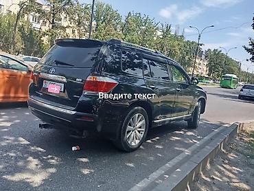 highlander 2017: Toyota Highlander: 2012 г., 3.5 л, Автомат, Гибрид, Кроссовер — 2