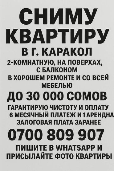 квартира с под: 2 бөлмө, 40 кв. м, Эмереги менен