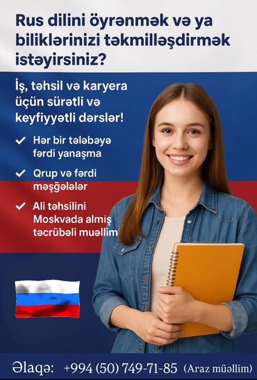 Digər kurslar: Xarici dil kursu, Rus dili, Böyüklər üçün, Uşaqlar üçün, Danışıq klubu, Daşıyıcı ilə