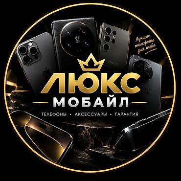 Мобильные телефоны: Xiaomi Mi 11 Ultra - Память: 12 ГБ ОЗУ, 256 ГБ встроенной (на экране — 6