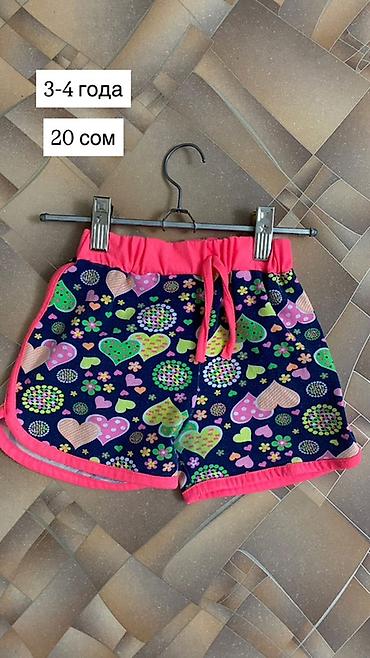 Топы и рубашки: Рубашка — 18