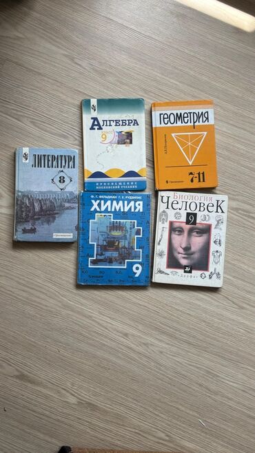 Другие товары для детей: Учебники в хорошем состоянии по 100 сом за книгу