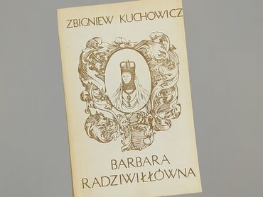 Книга, жанр - Нон-фікшн, стан - Дуже гарний