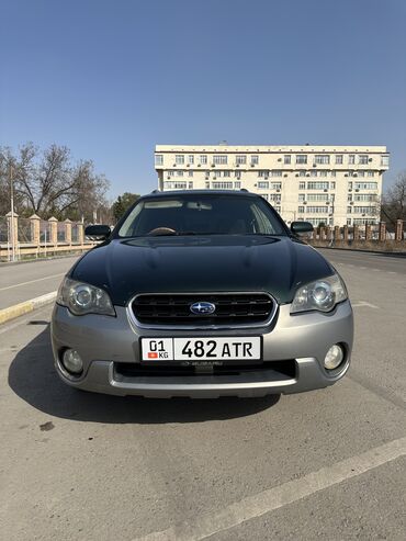 Subaru: Subaru Outback: 2005 г., 2.5 л, Типтроник, Газ, Универсал