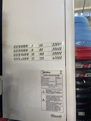 отопление для дома: Электрический котёл Midea (настенный) Назначение: - Отопление частных — 3