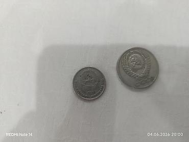 kohne pullar: 50 Qəpik, 1969 il — 2