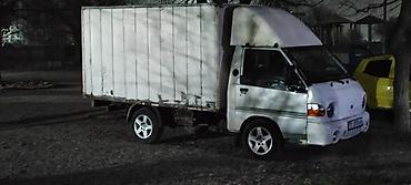 хром портер: Грузовой фургон Hyundai Porter сатылат Кыргыз номеринде срочно мотор👍 — 1