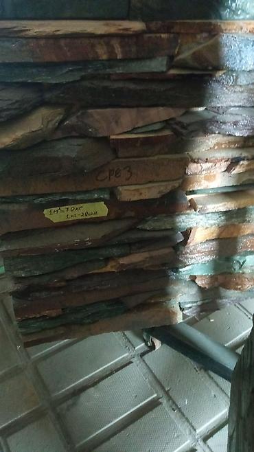 Сварка: Сварка | Камины — 13