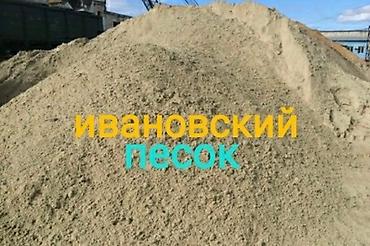 кирпич койом: Кум, Иванов карьери, Тонна менен, Камаз — 2