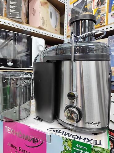 Соковыжималки: Соковыжималка, Новый, Платная доставка — 3