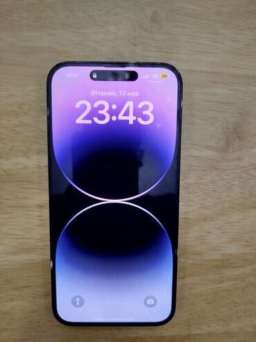 оперативная память 3200: IPhone 14 Pro Max, Колдонулган