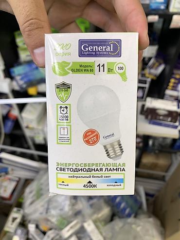lit energi: Светодиодная лампа General Lighting Systems GLDEN WA60, 11 Вт - — 1