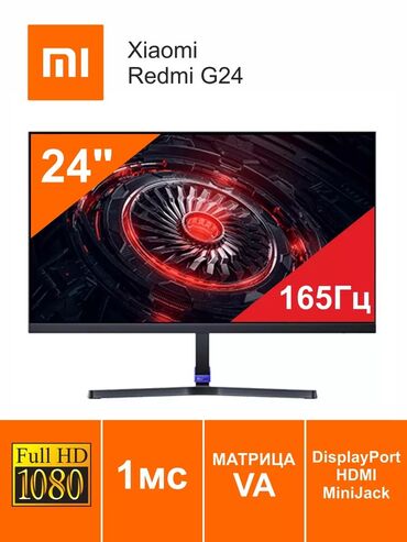 компьютерный экран: Монитор, Xiaomi, Колдонулган, QLED, 23" - 24"