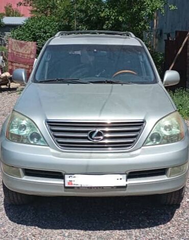 lexus gx 470 продажа: Lexus GX: 2005 г., 4.7 л, Автомат, Бензин, Жол тандабас