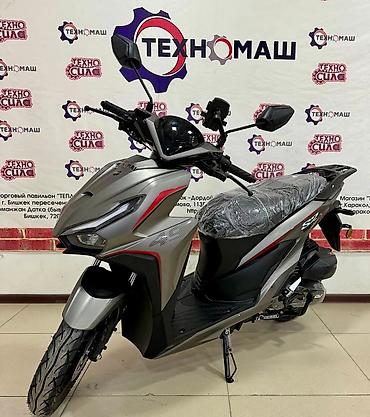 Скутеры: Тип скутера 150 куб. см, Бензин, Новый — 9