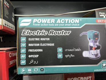 шлефовальная машинка: Фрезер Power Action предназначен для обработки кромок и вырезания