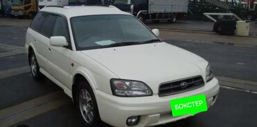 Subaru: Subaru Legacy: 2000 г., 3 л, Автомат, Бензин, Универсал