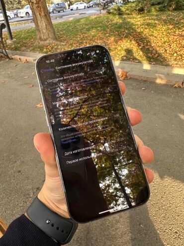 сколько стоит бу айфон 11: IPhone 15 Pro, Natural Titanium, 90 %