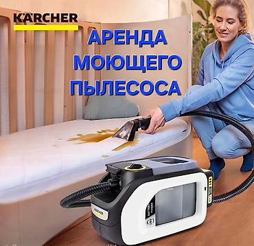 master clean: Химчистка мебели — 1