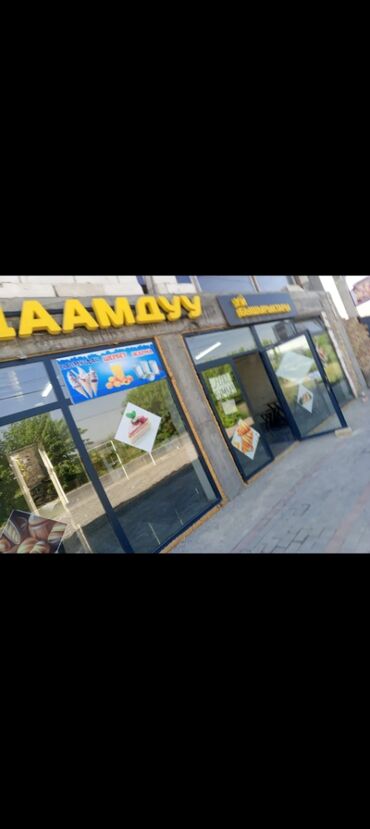 кок жар дома с ремонтом: 📜 Даяр бизнес сатылат — 60 м² помещение Ош шаарында 📏 Аянты 60 м² 🏢