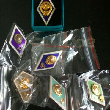 Монеты: Продаю разные монеты, СССР, зарубежные. Цена будет зависеть от — 7