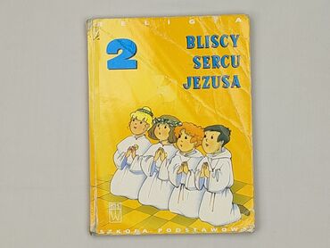 Book, genre - Educational, condition - Very good