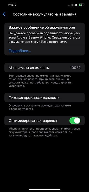 Apple iPhone: IPhone 11 Pro Max, Золотой, Чехол — 7