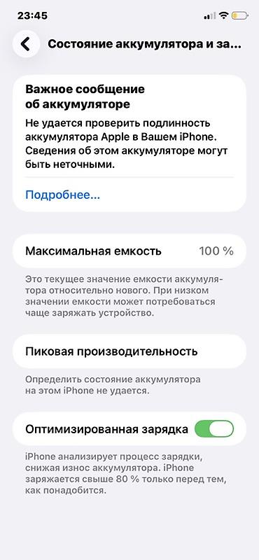 iphone 5c купить: IPhone 11, белый цвет 128 память Акб 100 Фейс есть Трутон есть — 5