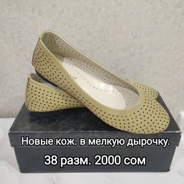 обувь женский: Продаётся много качественной кожаной обуви. Почти всё новое, не