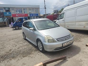 cd 70: Honda Stream: 2002 г., 2 л, Автомат, Бензин, Минивэн — 7