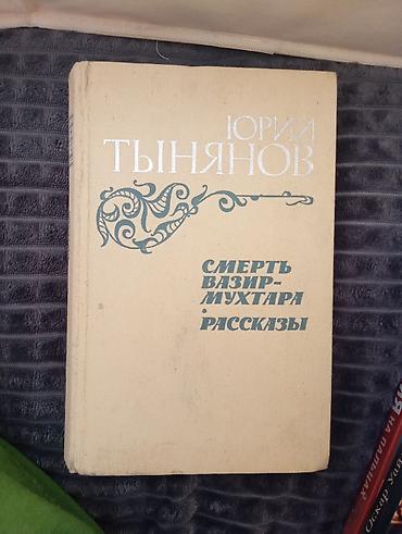 Kitablar və jurnallar: Kitab dəsti (rus dilində) - Salvador Dali — rəssamın yaradıcılığına — 3