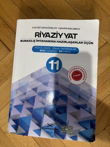 Qoruyucu plyonka və şüşələr: Riyaziyyat – Buraxılış imtahanına hazırlaşanlar üçün (11-ci sinif)