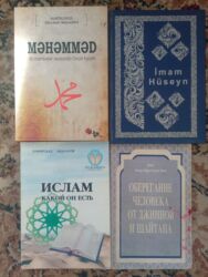 Dini kitablar: Din təlimi.kitab.yenidir catdirilma mümkündür — 6